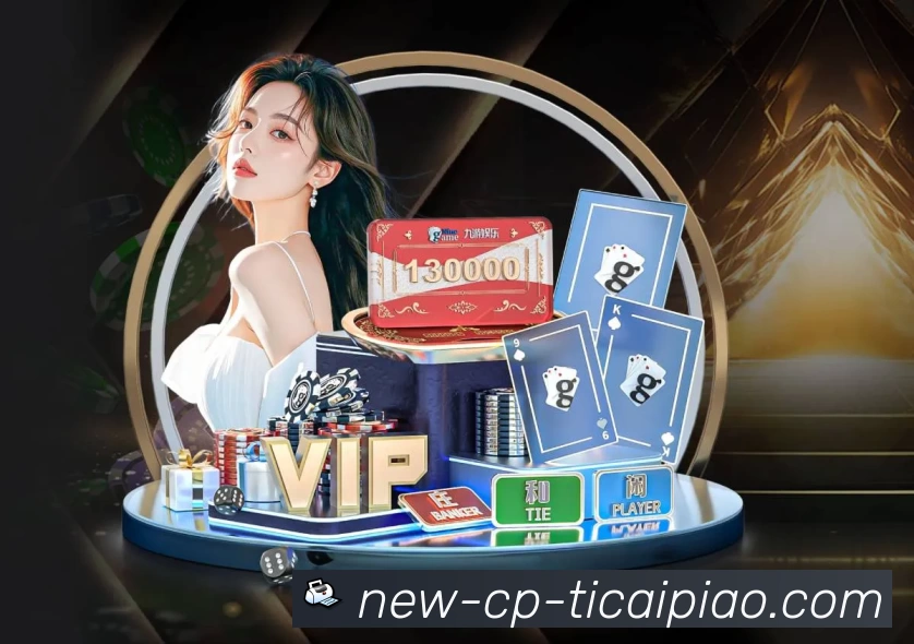 体彩足球团队风采