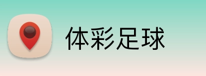体彩足球 logo